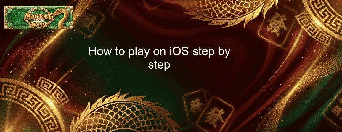 How to play on iOS step by step