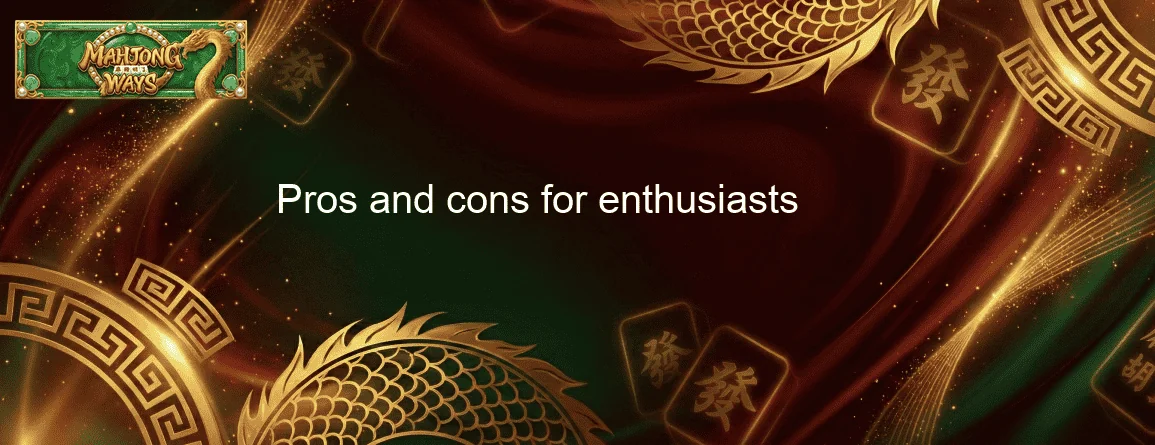 Pros and cons for enthusiasts Pros and cons for enthusiasts